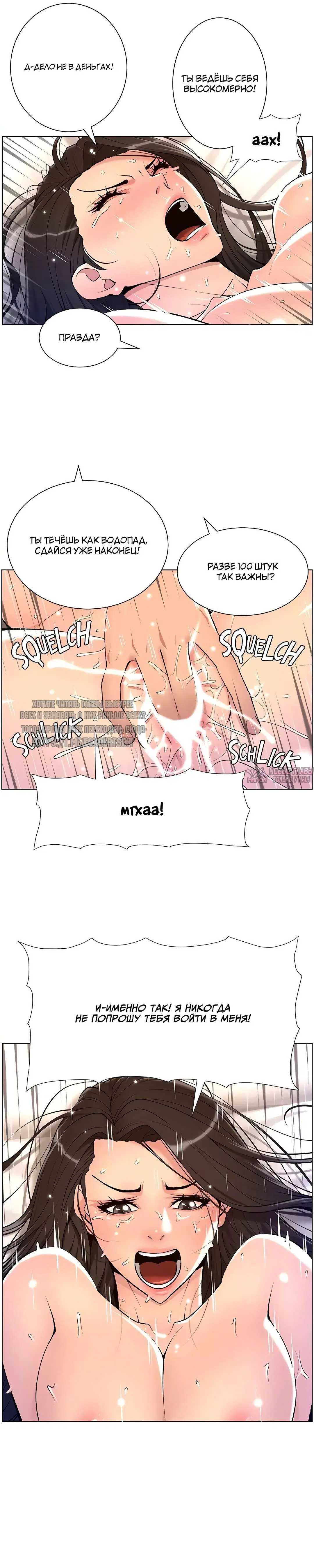 Page 7.000000000