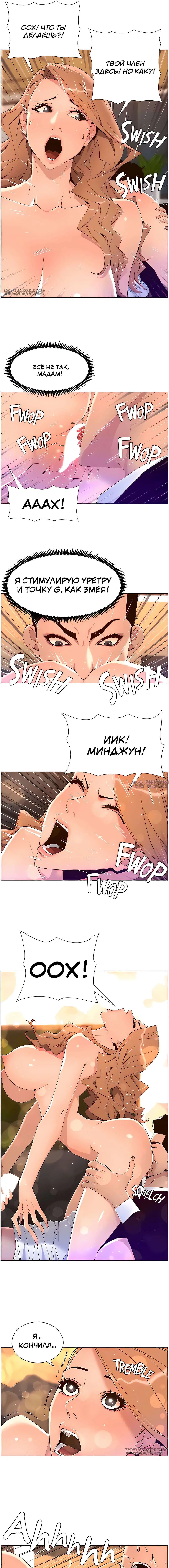 Page 7.000000000