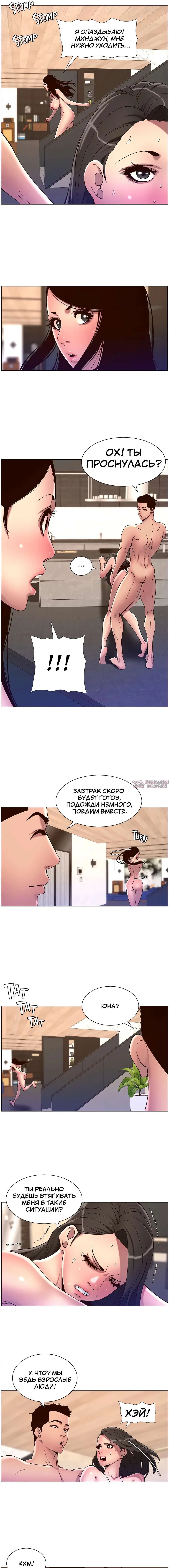 Page 7.000000000