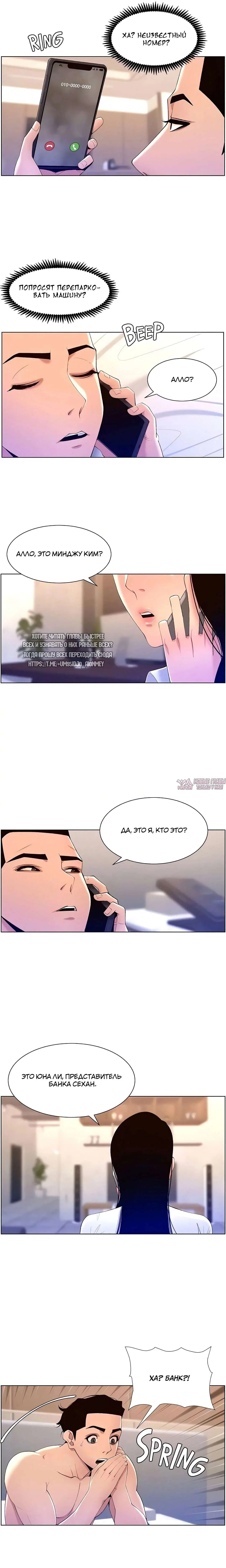 Page 8.000000000