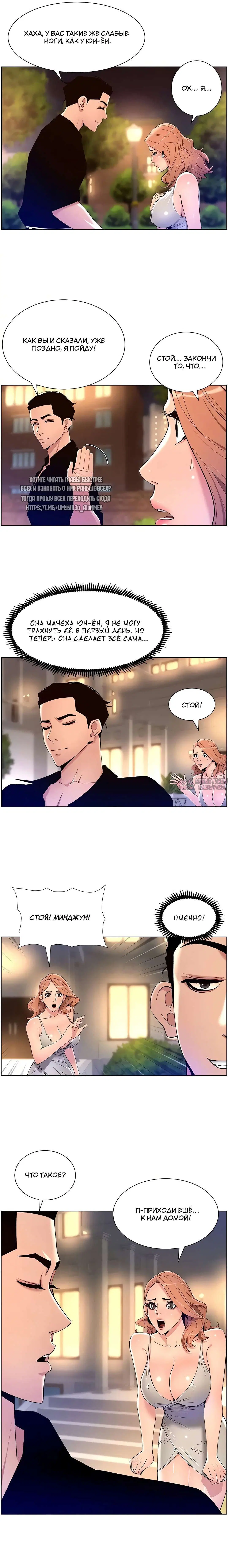 Page 8.000000000