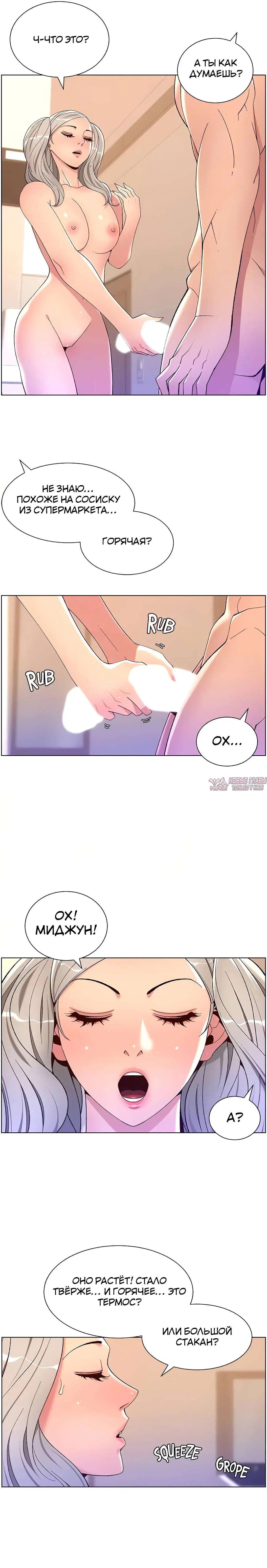 Page 8.000000000