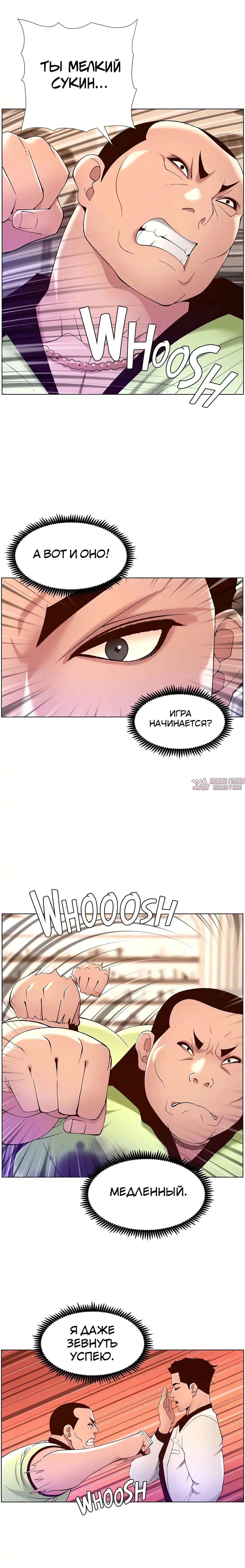 Page 8.000000000