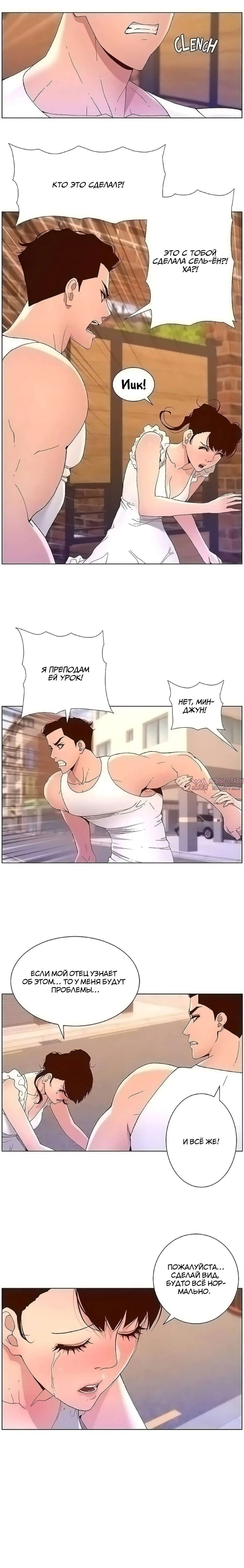 Page 8.000000000