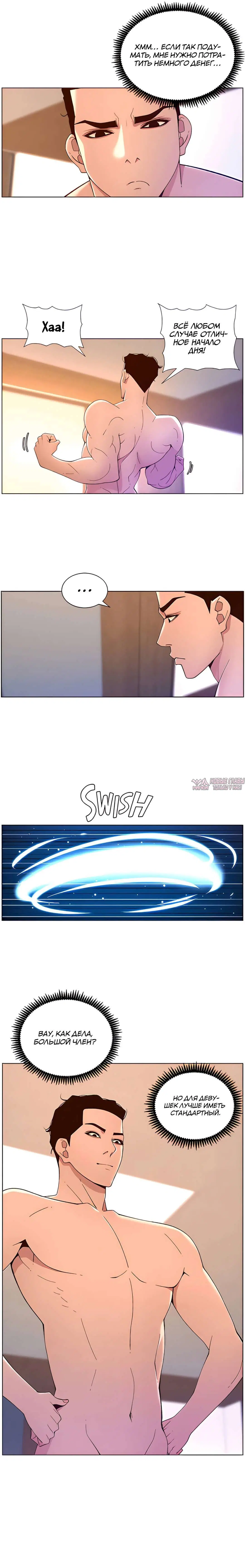 Page 8.000000000
