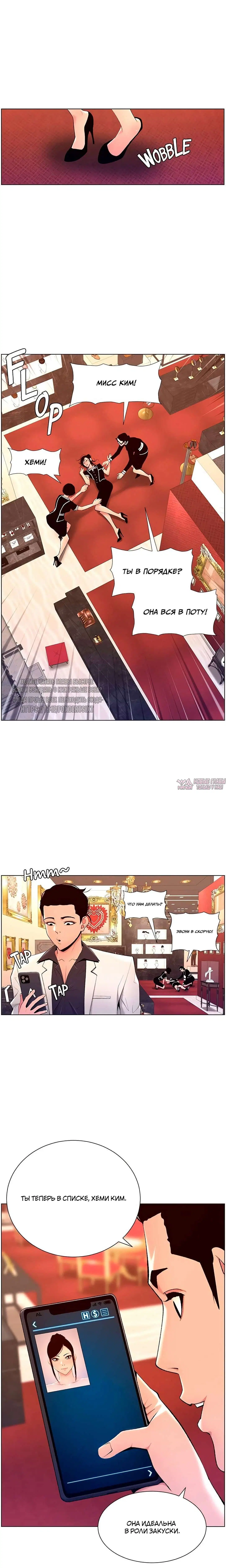 Page 8.000000000