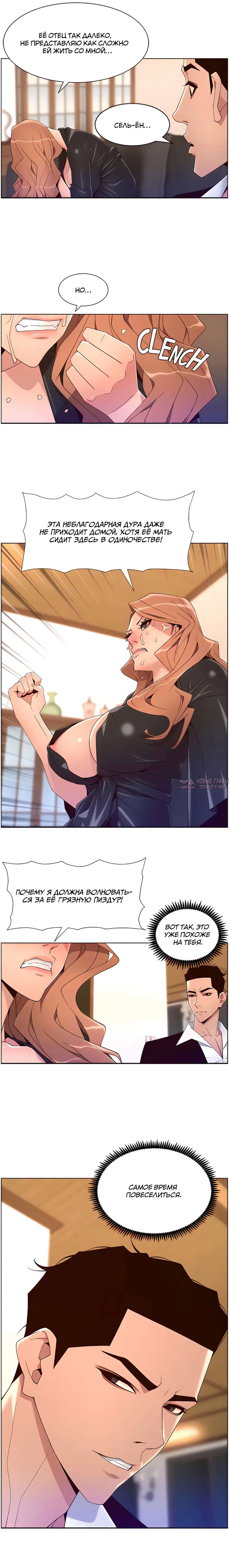 Page 8.000000000