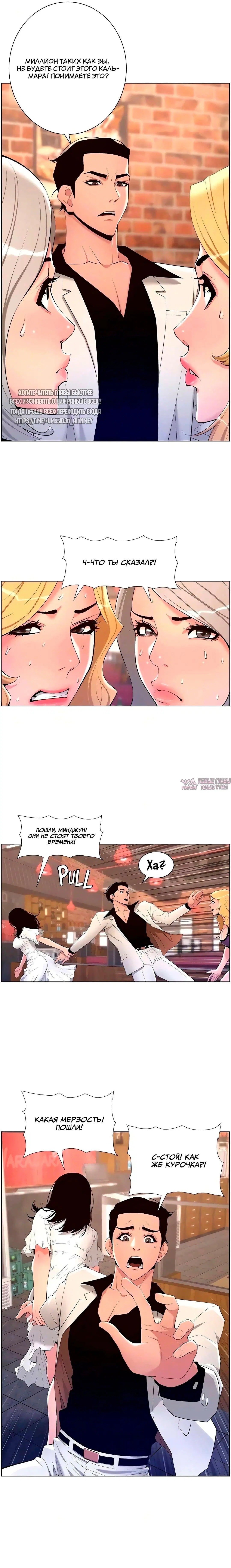 Page 8.000000000