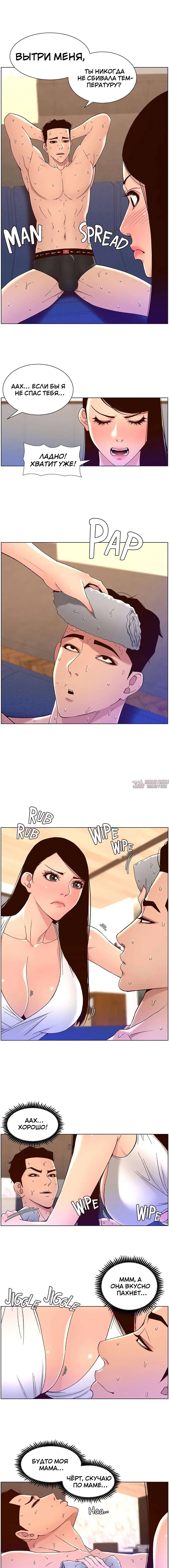 Page 8.000000000