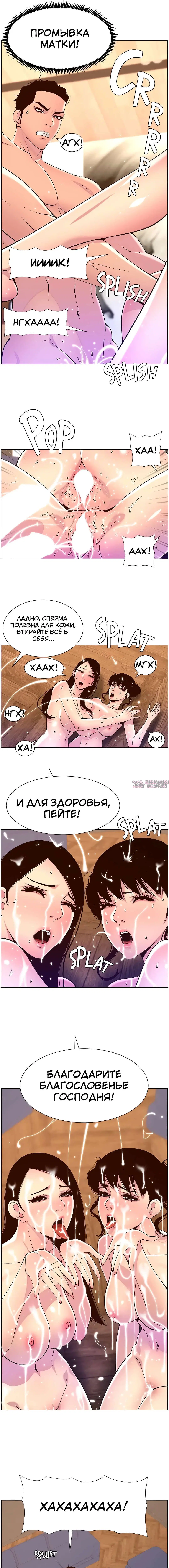 Page 8.000000000