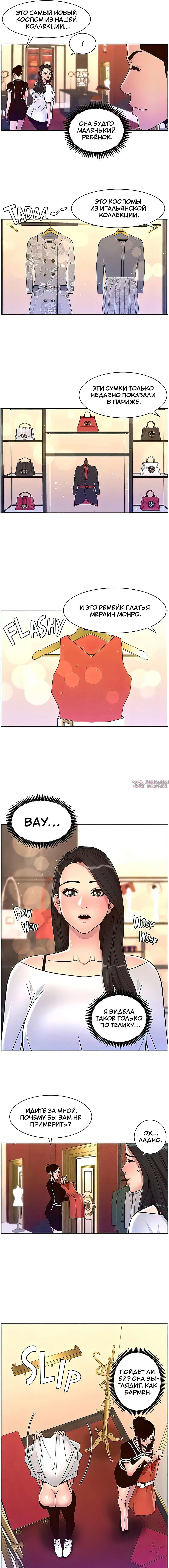 Page 8.000000000