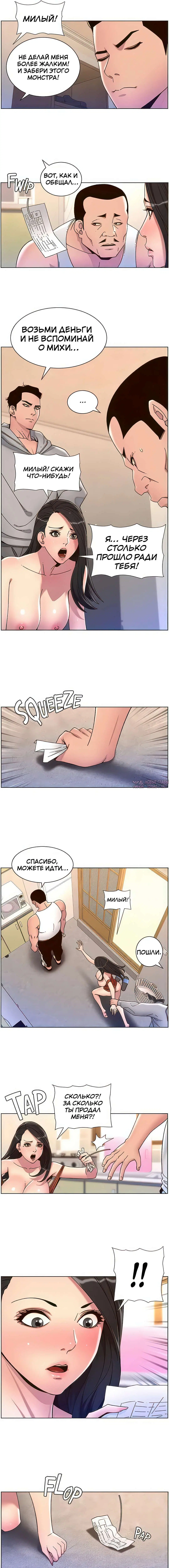 Page 8.000000000