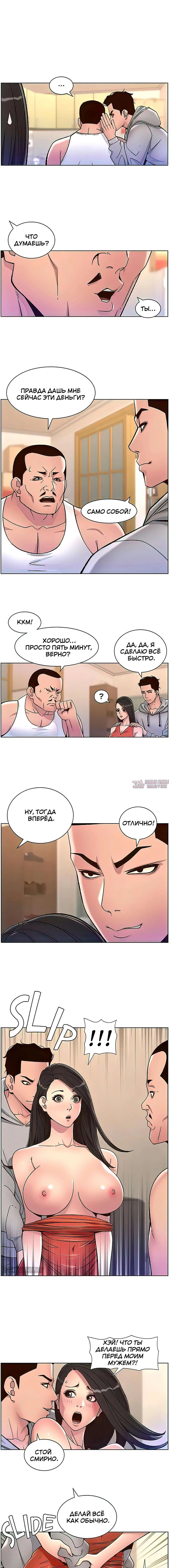 Page 8.000000000