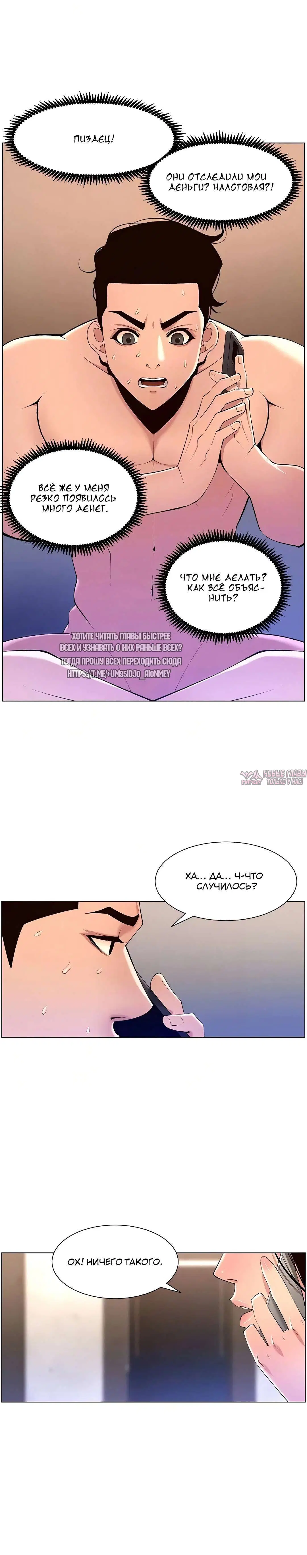 Page 9.000000000