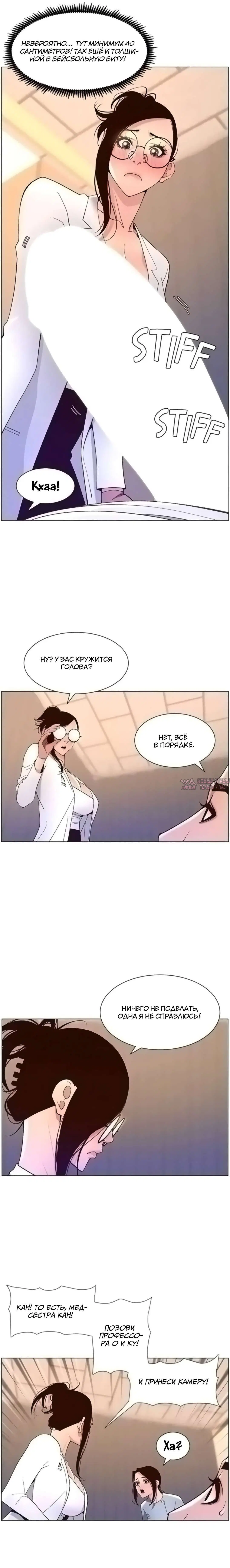 Page 9.000000000