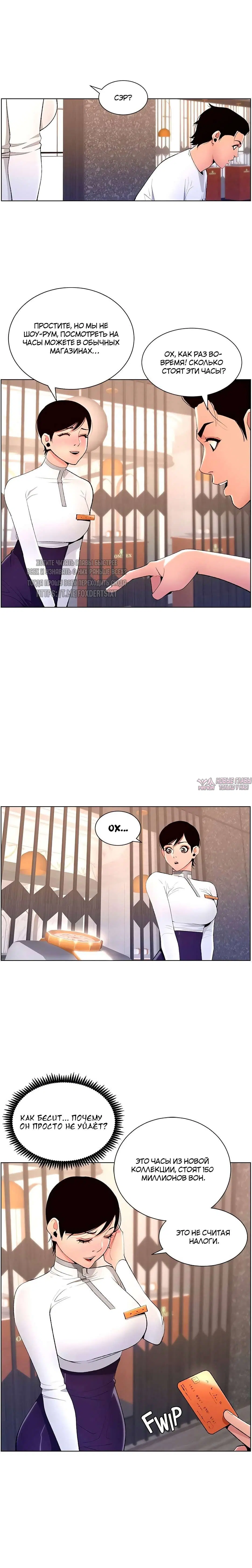 Page 9.000000000