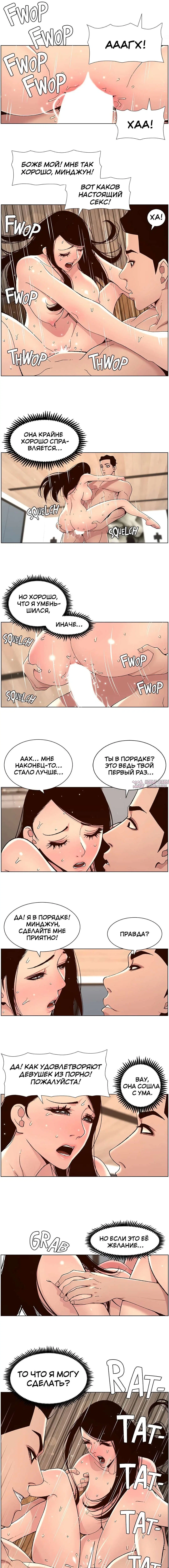 Page 9.000000000