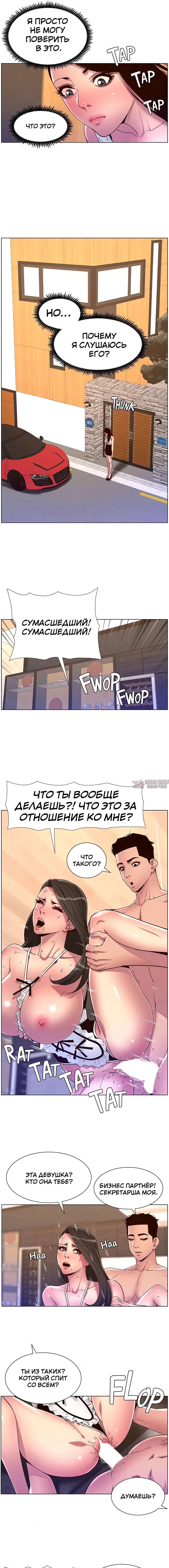 Page 9.000000000