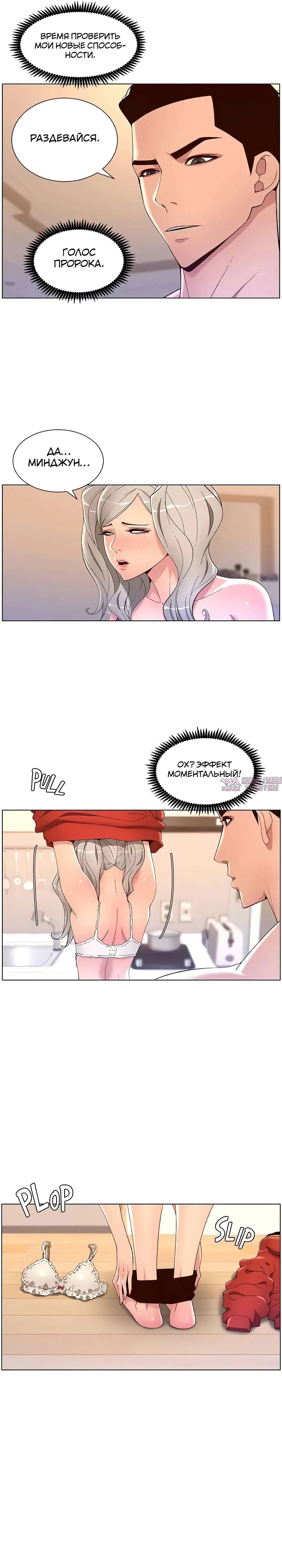 Page 2.000000000