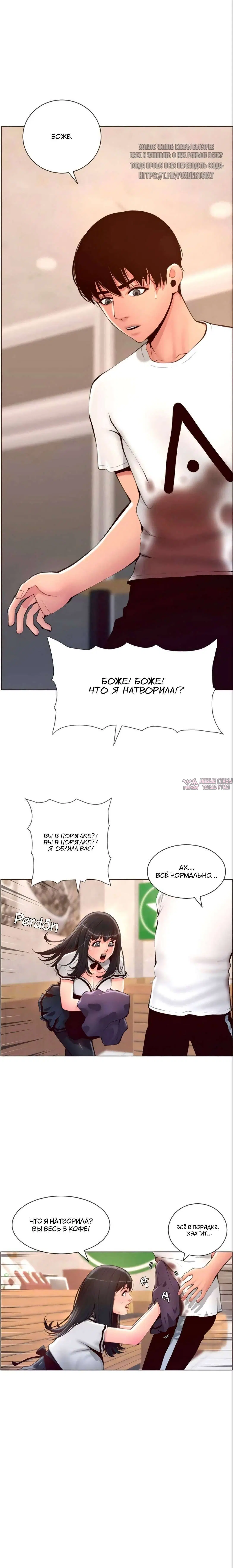 Page 2.000000000