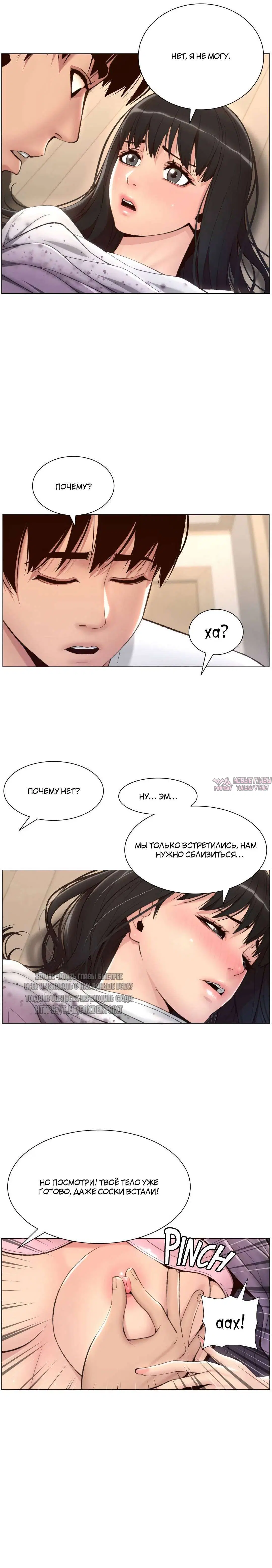 Page 2.000000000