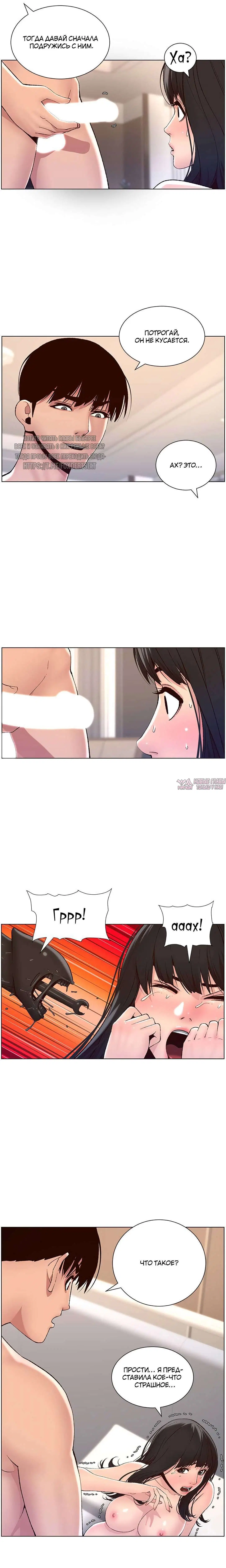 Page 2.000000000