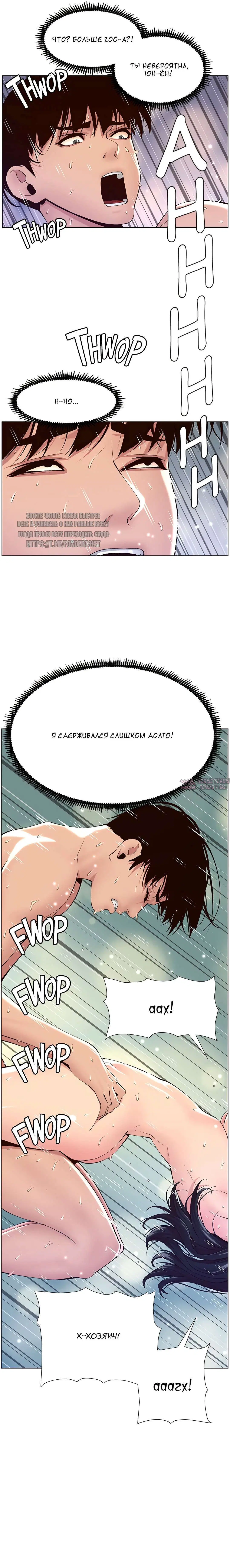 Page 2.000000000