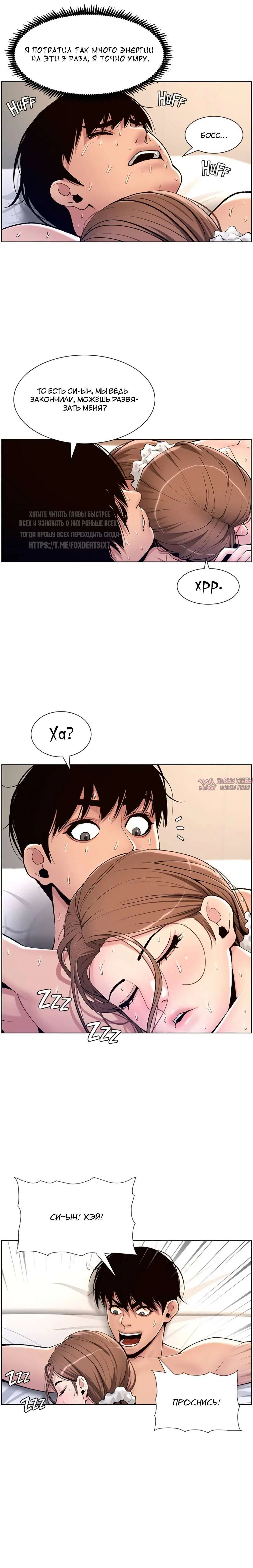 Page 2.000000000
