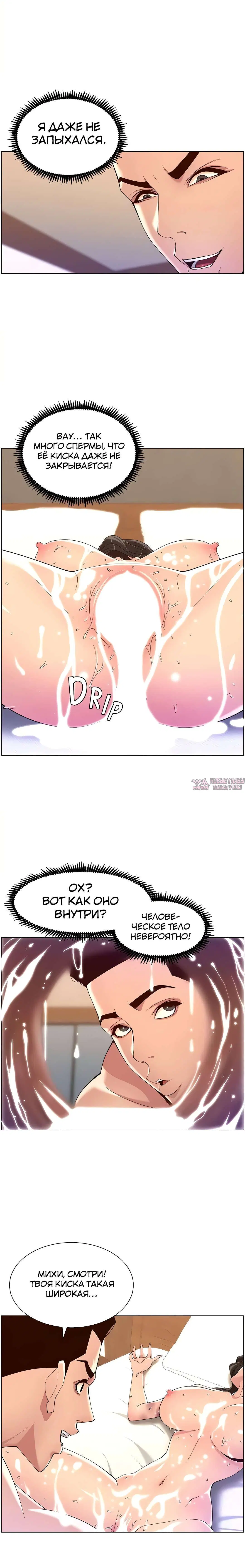 Page 14.000000000