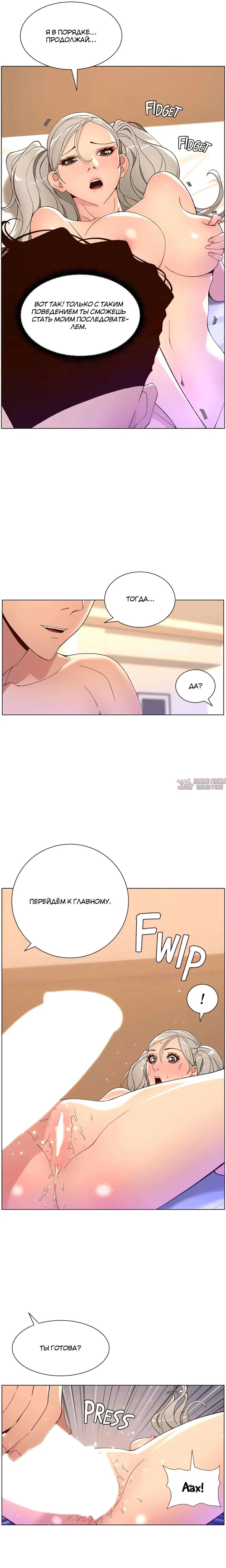 Page 14.000000000