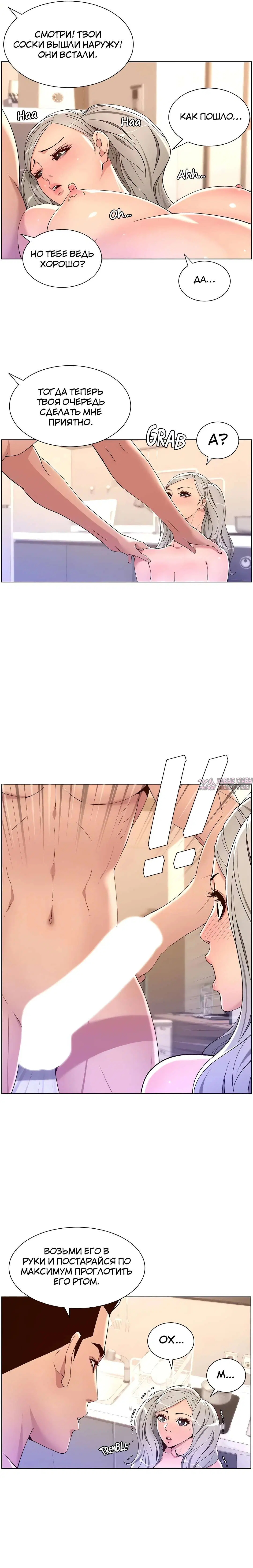 Page 14.000000000
