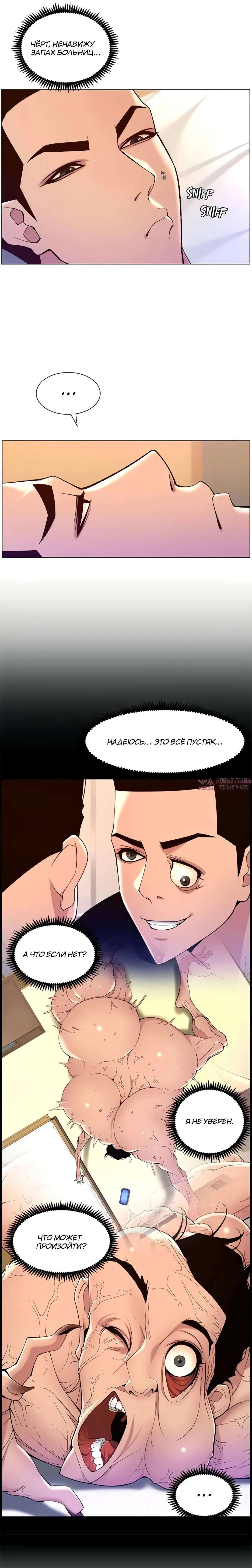 Page 14.000000000