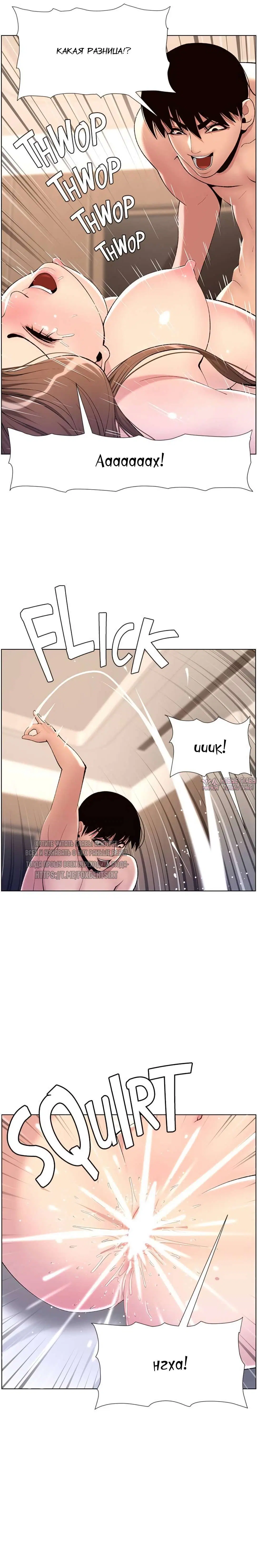 Page 14.000000000