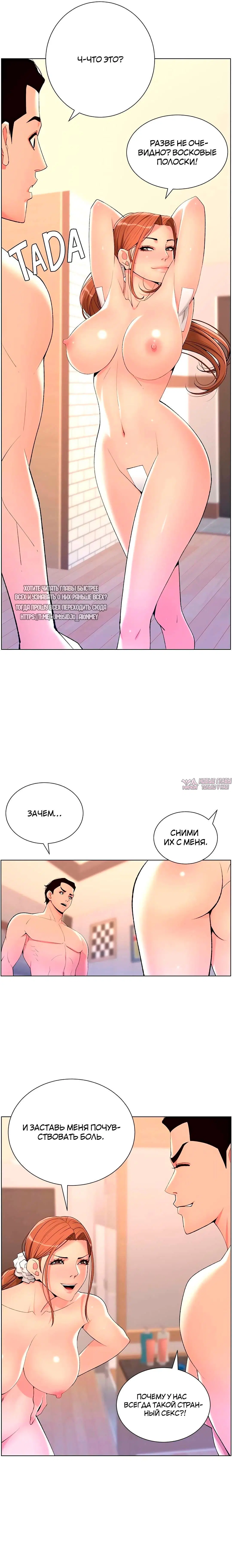 Page 14.000000000