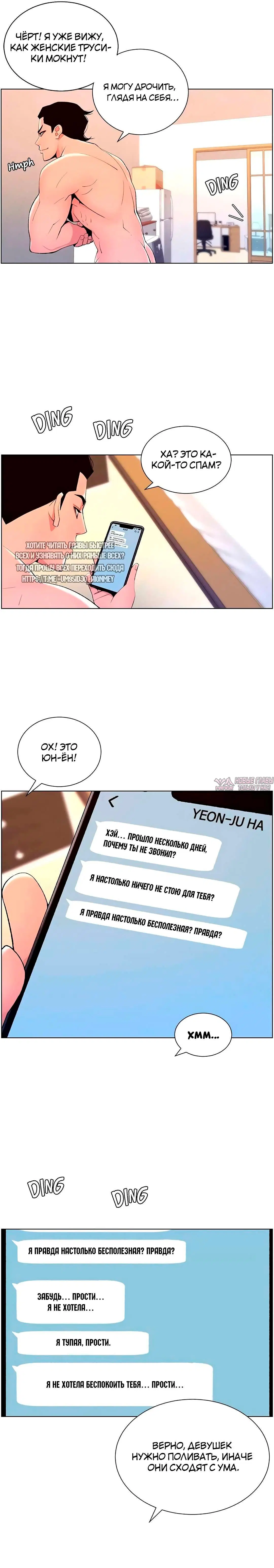Page 14.000000000