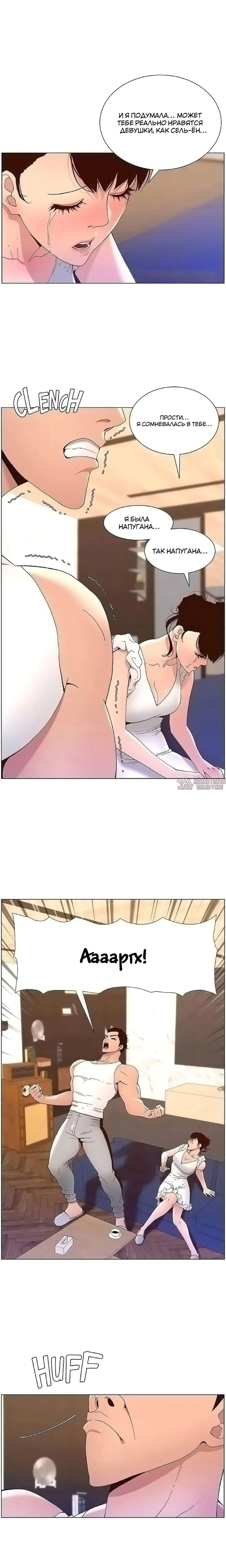Page 15.000000000