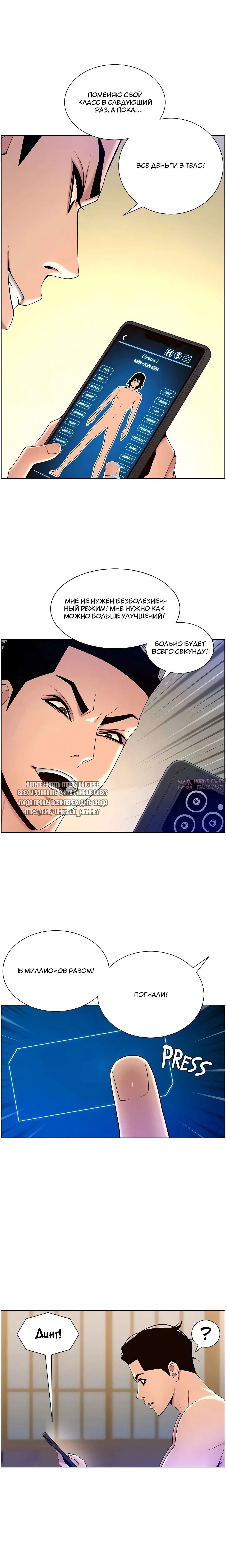 Page 16.000000000