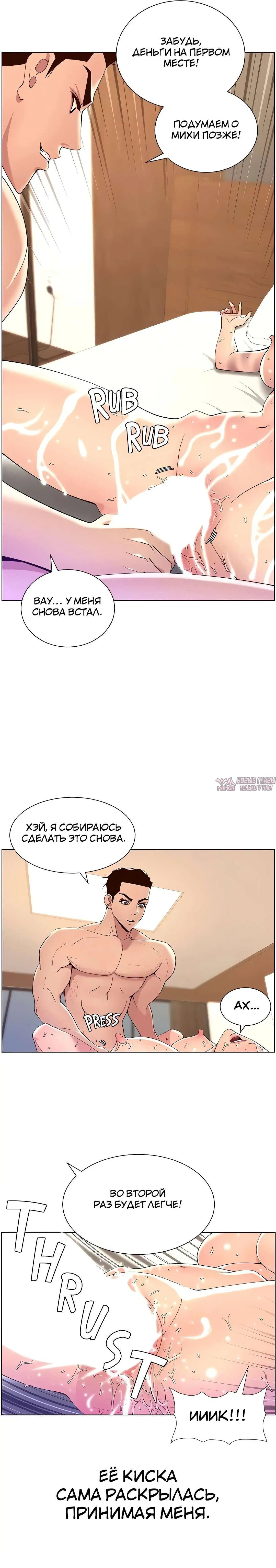 Page 16.000000000
