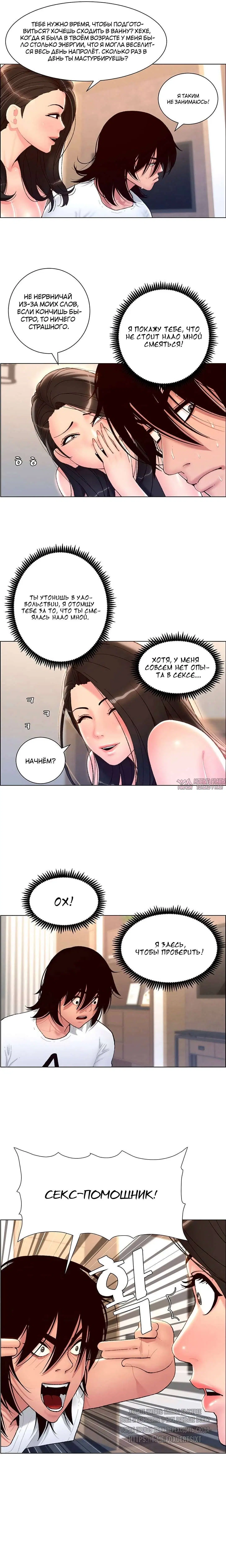 Page 16.000000000