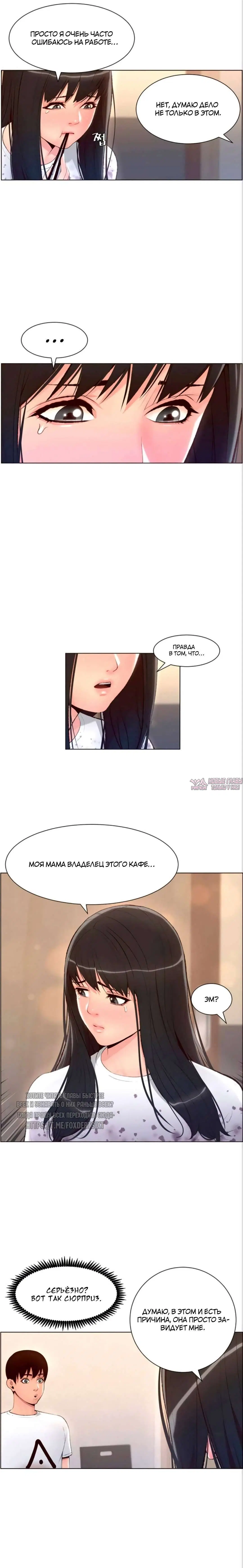 Page 16.000000000