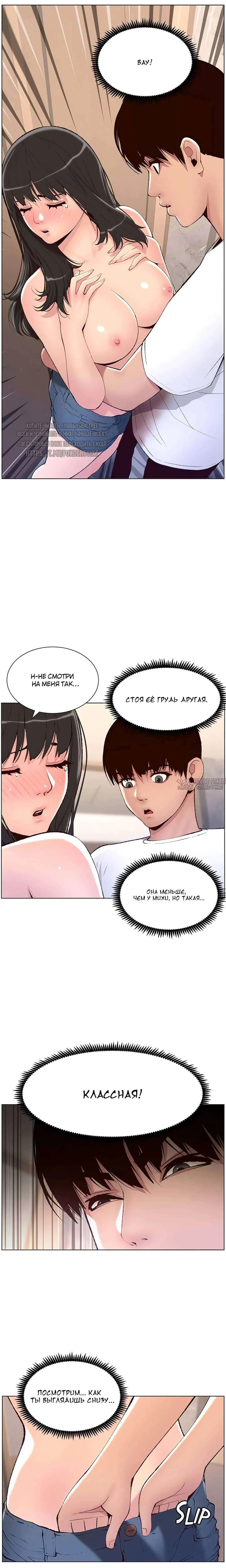 Page 16.000000000
