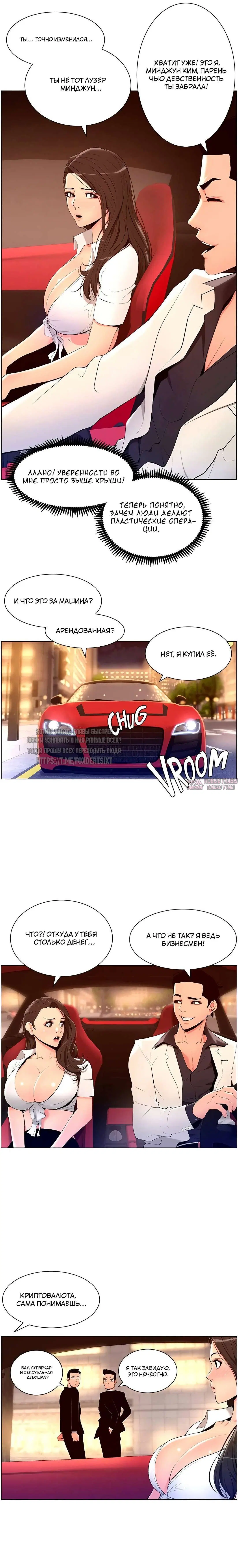 Page 16.000000000