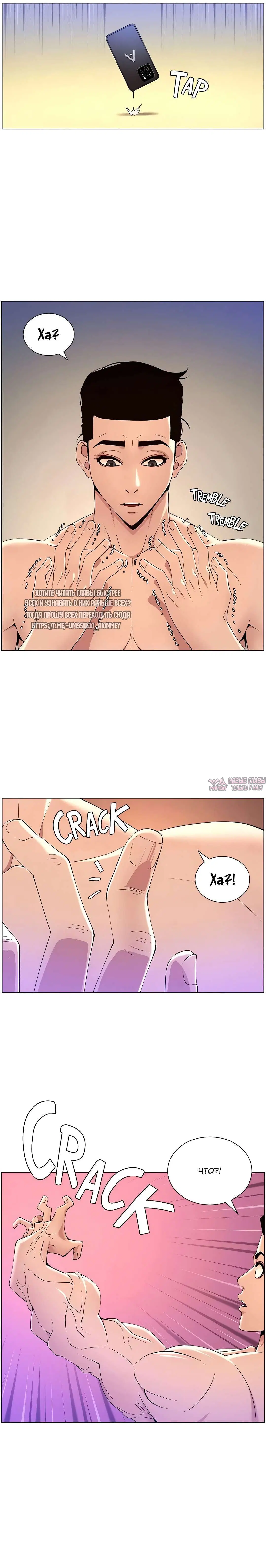 Page 18.000000000