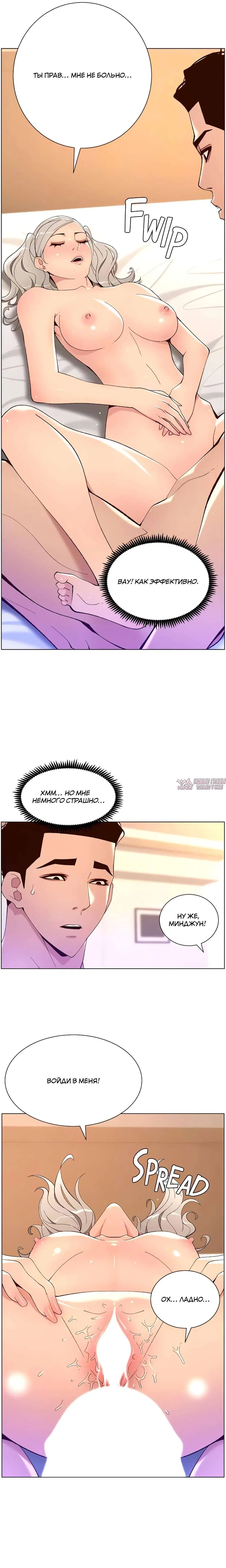 Page 18.000000000