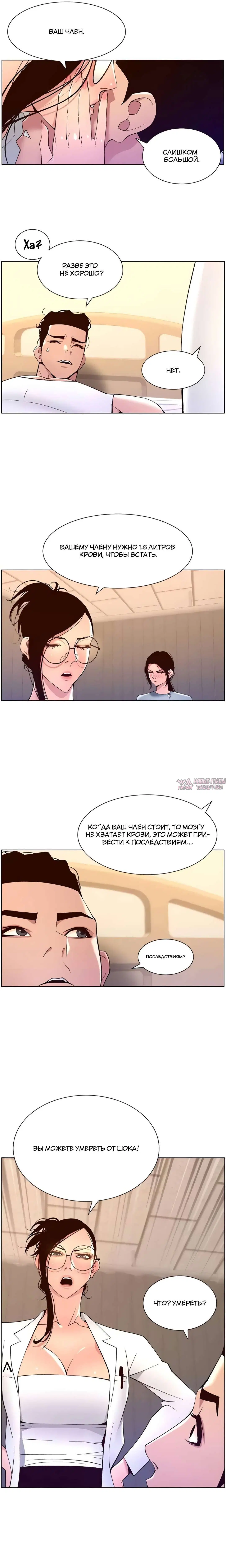 Page 18.000000000
