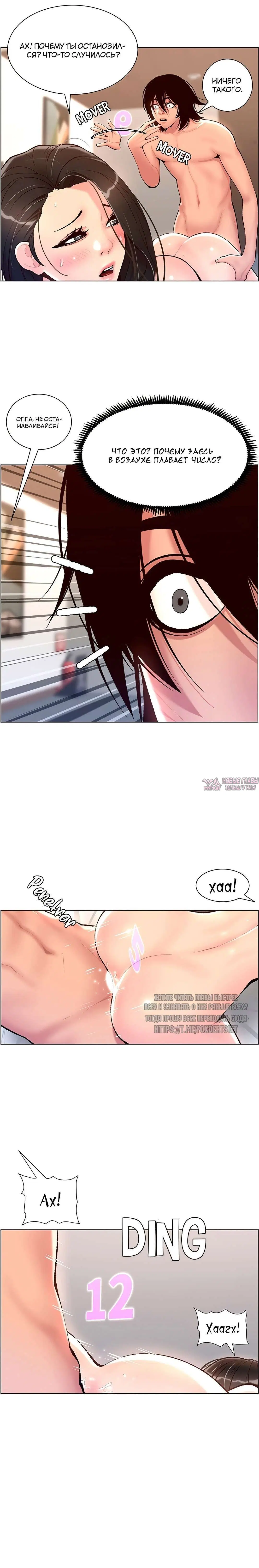 Page 18.000000000