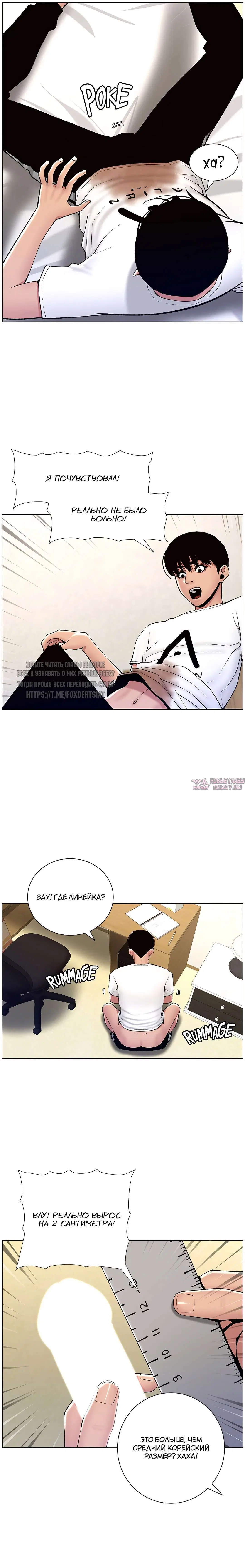 Page 18.000000000