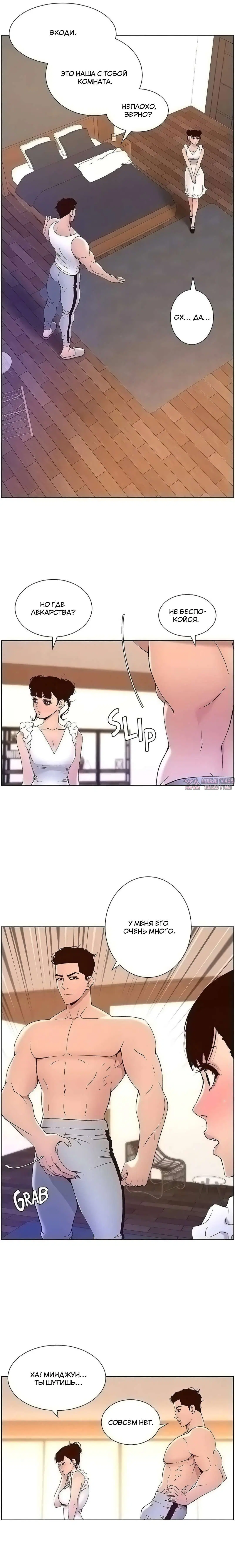 Page 19.000000000