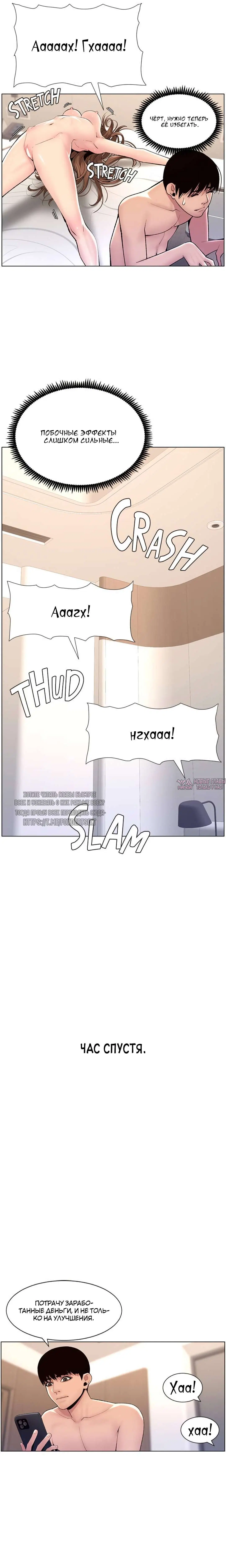 Page 19.000000000