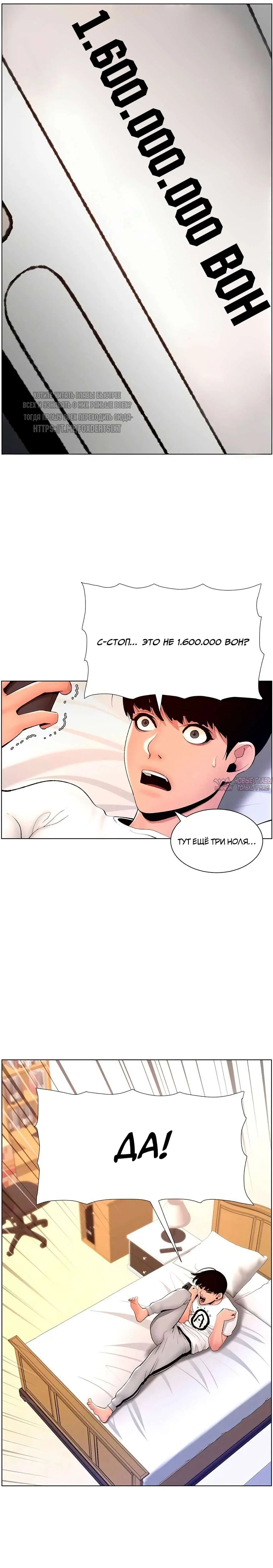 Page 19.000000000